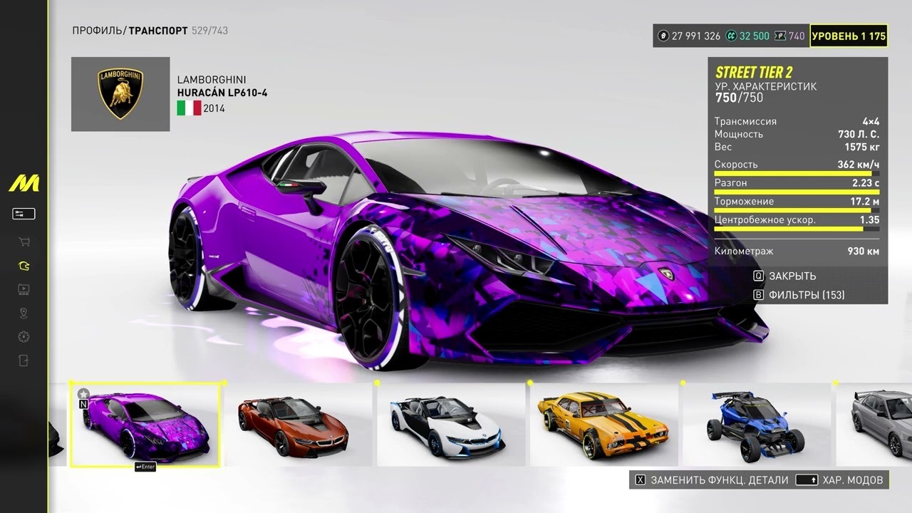 (Неактуально) Street Tier 2 МЕТА ! ЧТО ВЗЯТЬ НОВИЧКУ ГРАНД РЕЙС ? THE CREW MOTORFEST GRAND RACE