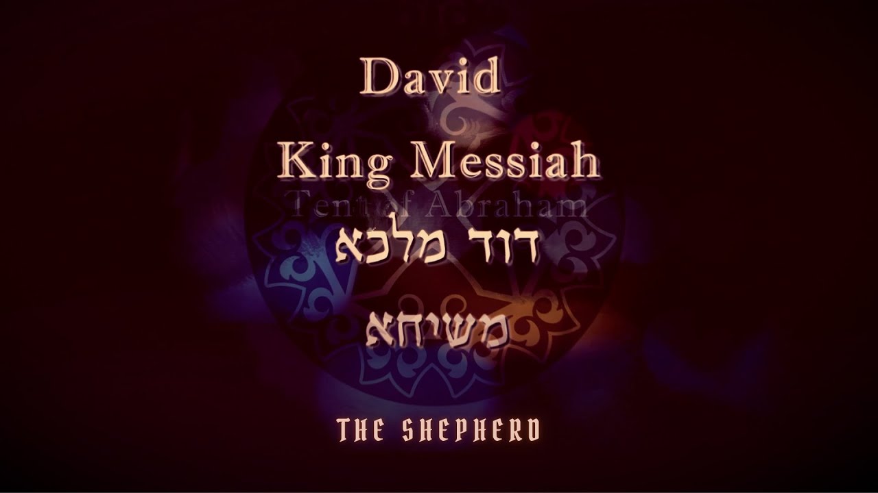 David King Messiah - The Shepherd