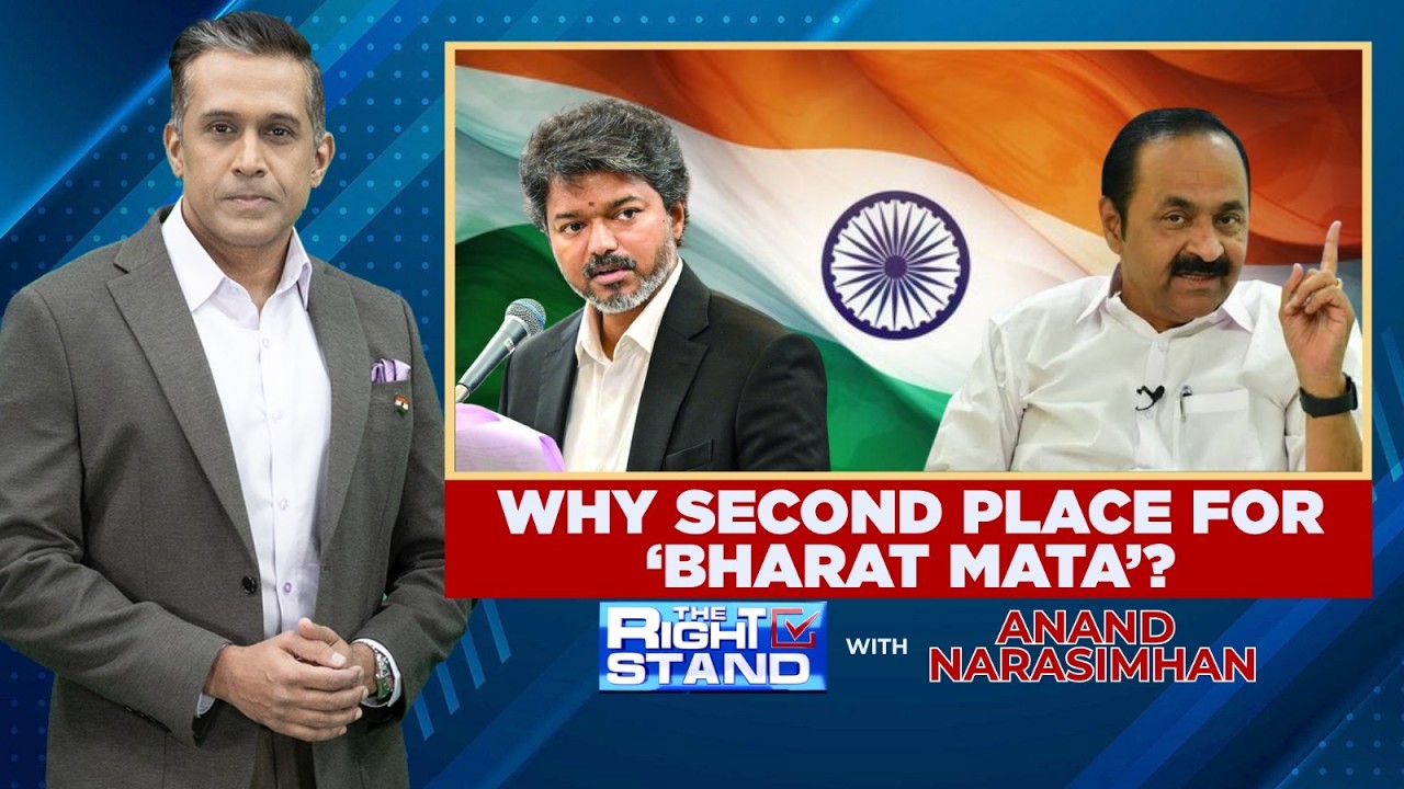&laquo;Vande Mataram&raquo; вызывает споры | Керала и Тамилнад занимают разные позиции | The Right Stand