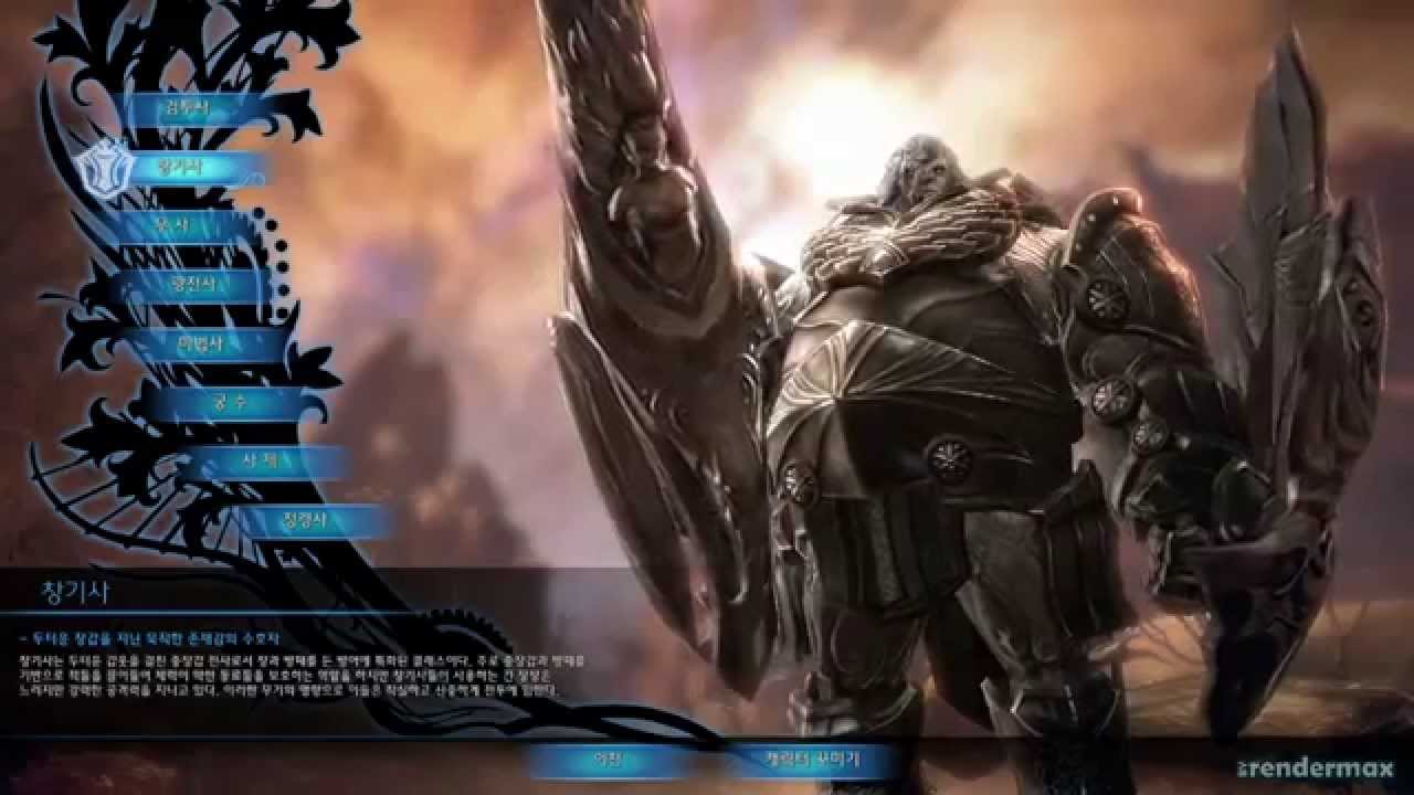 TERA - ALL Classes/Races - (Stress Test Korea) - HD