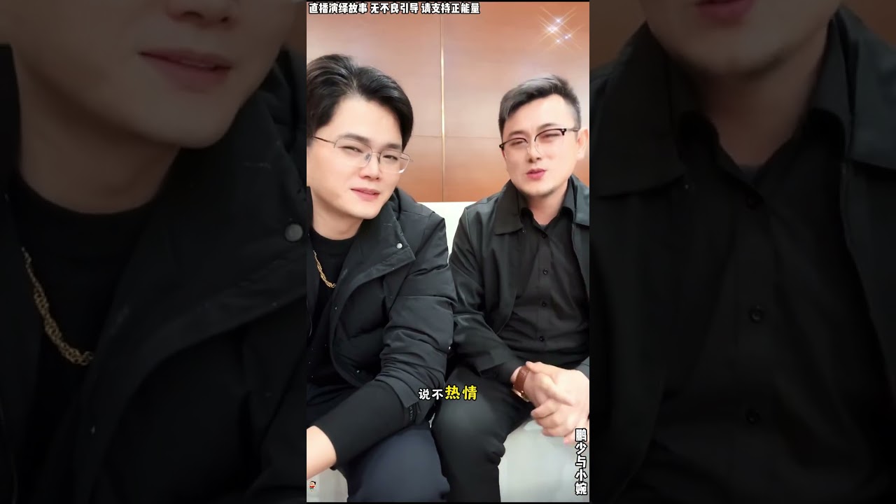 鹏少与小婉：大峰女儿对干妈不好，干妈很介意大峰女儿，干妈现在生气了，大峰心疼干妈，大峰叔明辨是非，站在有理对的一边。【松哥】#阿梅#王飞#鹏少#欧阳诺#金枝#阿子#阿曲莫#阿强#乡村生活#农村姑娘