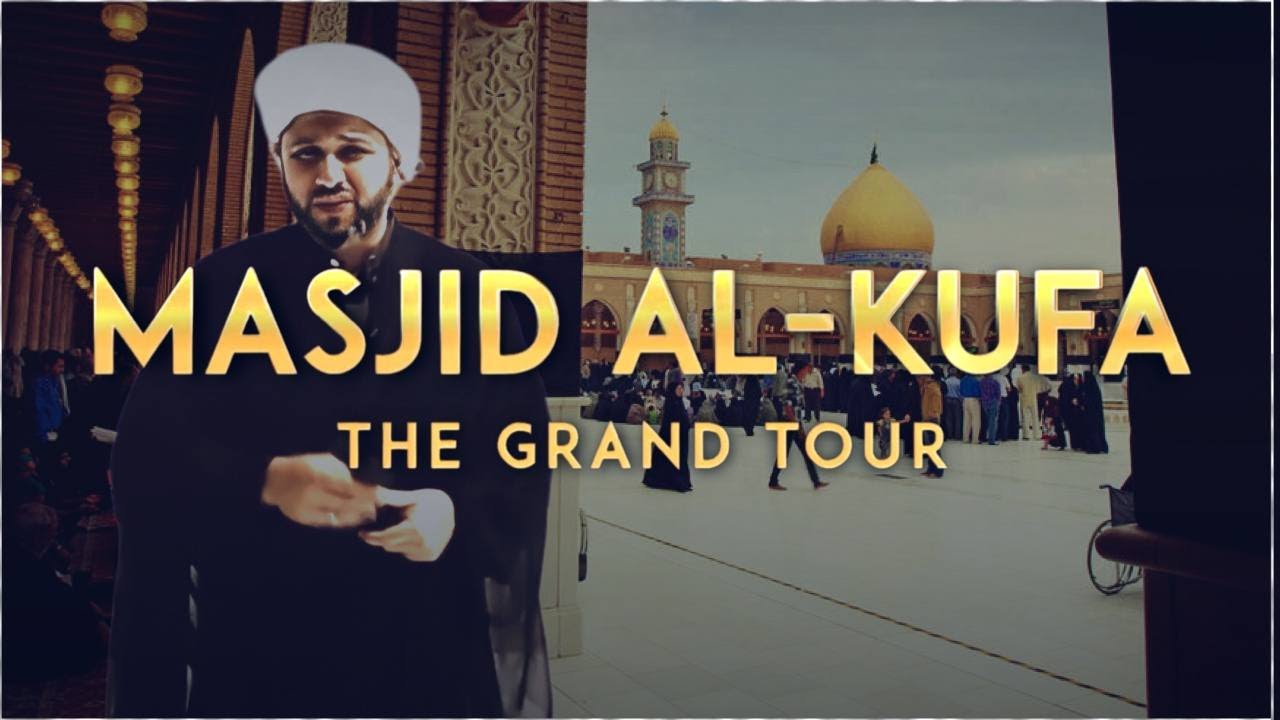 A Grand Tour of Masjid Al-Kufa