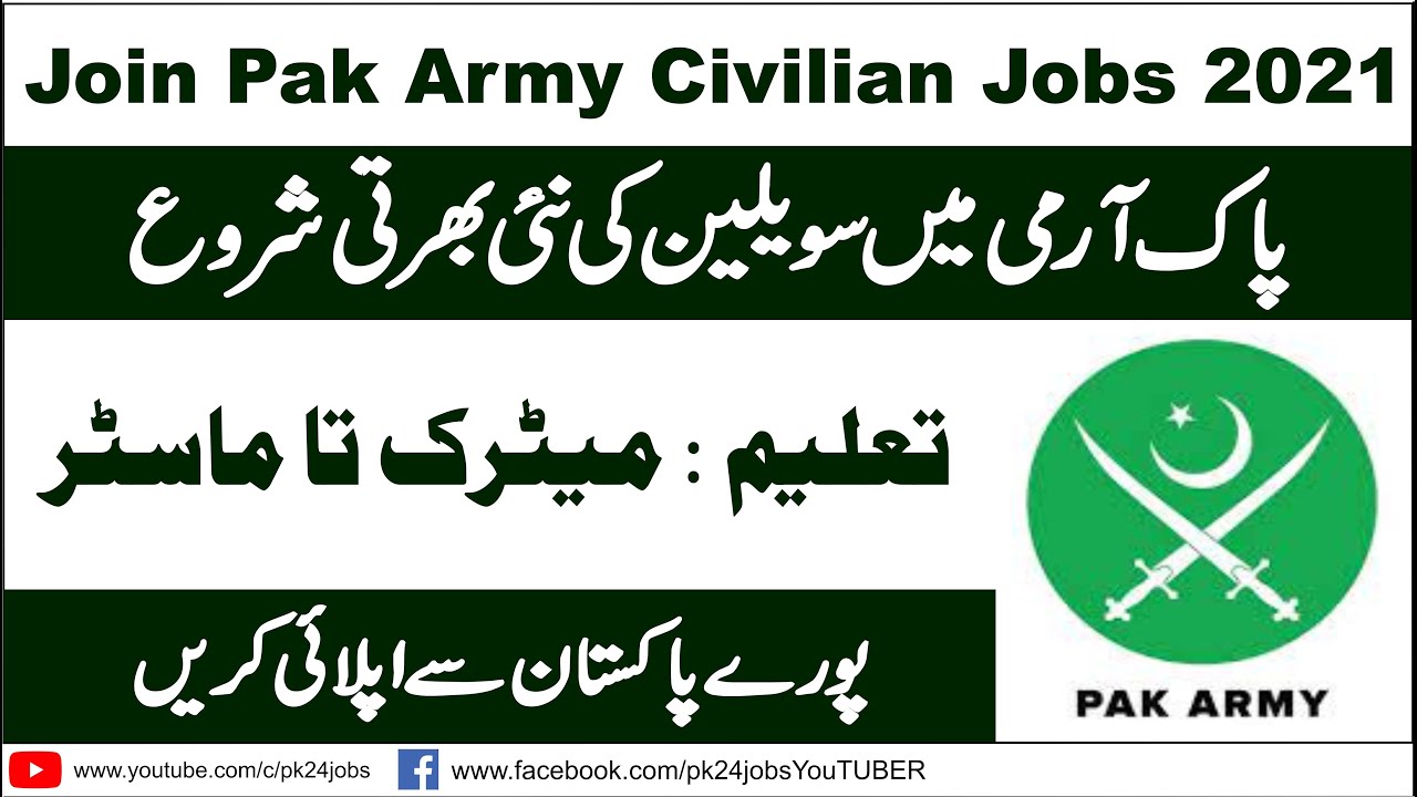 Pakistan Army Civilian Vacancies 2021 || Pak Army Civilian Jobs 2021 || Pak Army Jobs 2021