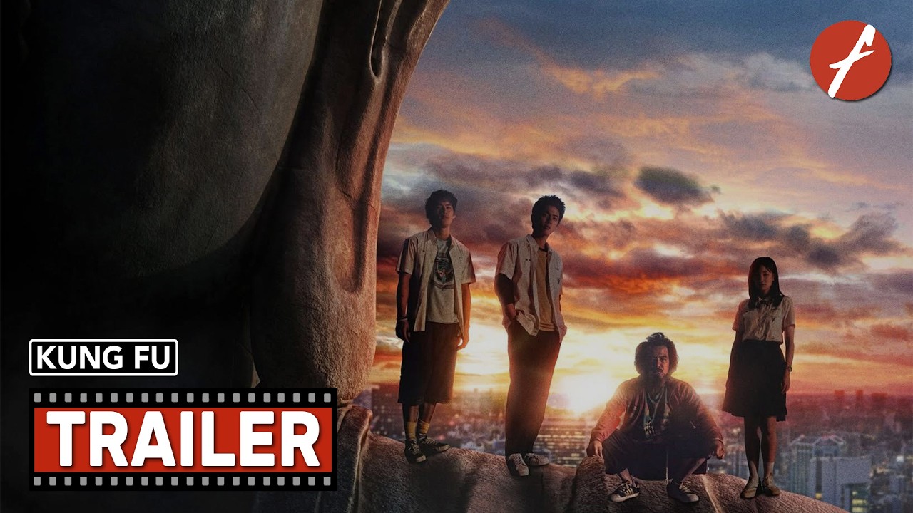 Kung Fu (2026) 功夫 - Movie Trailer - Far East Films