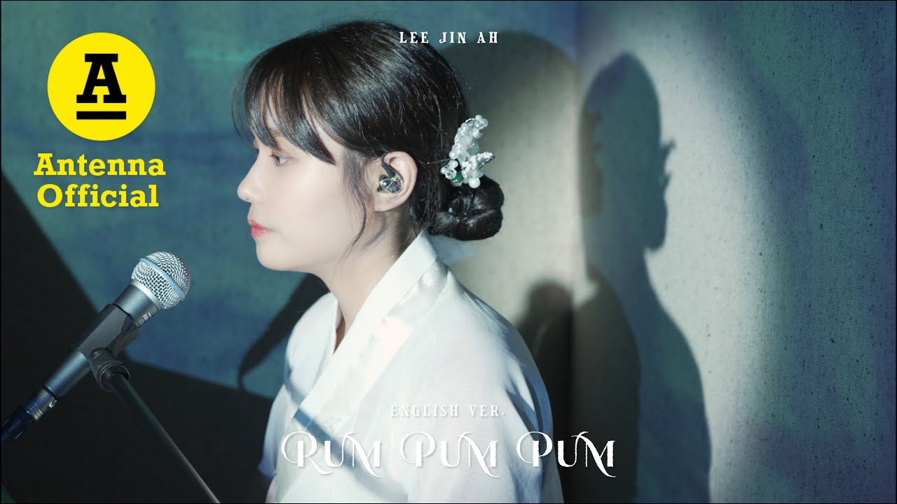 이진아 '람팜팜 (English Ver.)’ Live Clip  | Lee Jin Ah 'Rum Pum Pum'