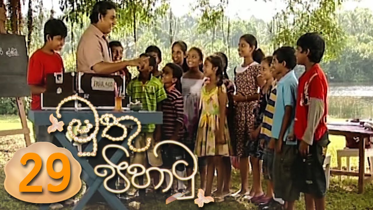 Muthu Pihathu | Episode 29 - (2020-06-24) | ITN