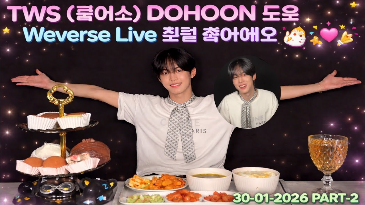 🔴[ENG SUB] TWS (투어스) DOHOON 도훈 Weverse Live 생일 축하해요 🎂 PART-2  경민  영재 신유 한진 지훈 