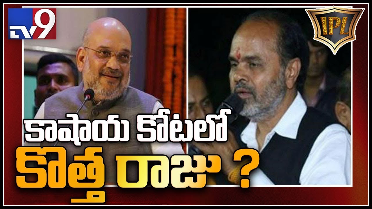 IPL: Congress CJ Chavda pitted against Amit Shah in Gandhinagar- TV9
