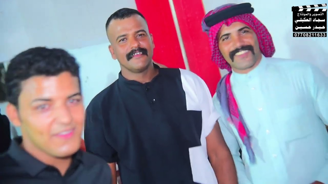 حنه الحبيب سجاد سلام الف الف مبروك التصوير والمونتاج سجاد العكيلي