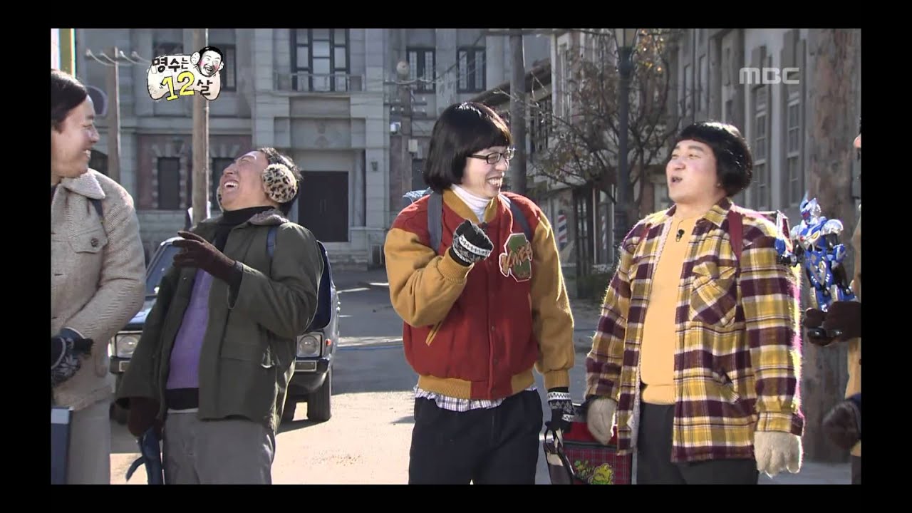 Infinite Challenge, Twelve(1) #06, 명수는 12살(1) 20111203
