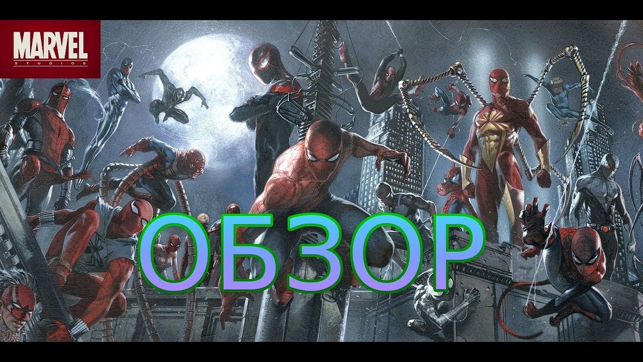 Обзор комикса 