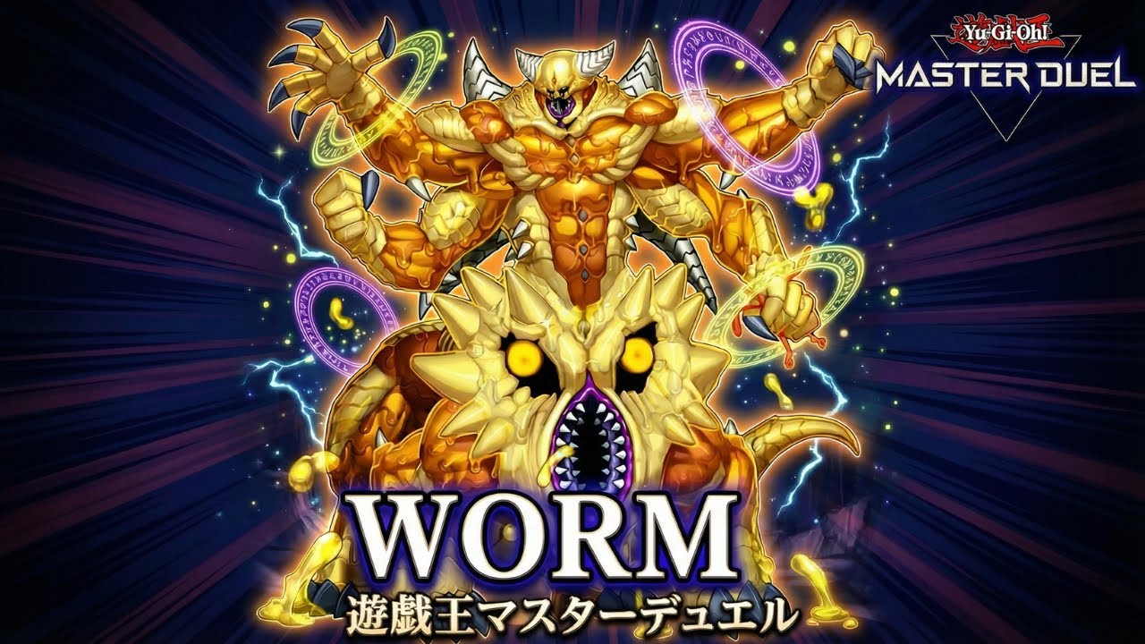 Master Duel Worm Ranked Gameplay
