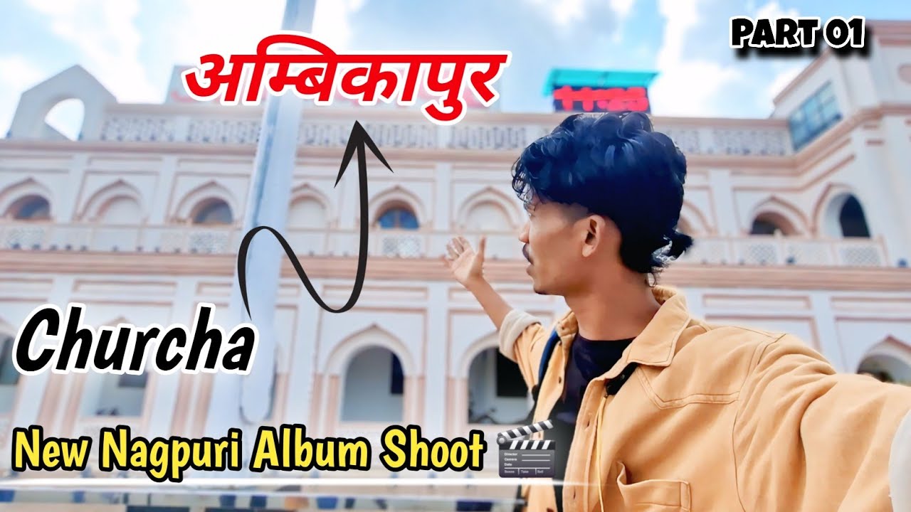 Churcha To Ambikapur 🚉 | New Nagpuri Album Shoot 🎬 | Vlog 146 |#Damunkavlog