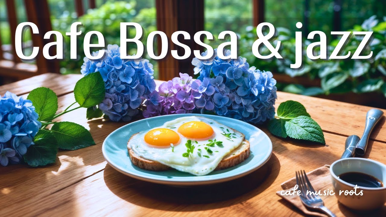 【カフェBGM】森のモーニングとボサノバ・ジャズ☕️｜朝活にぴったりの軽やかな音楽｜Relaxing Bossa Nova Jazz for Work, Study, and Relax