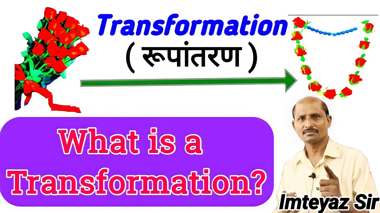 Transformation || What is  a transformation ? #transformation #itz_english @DearSir