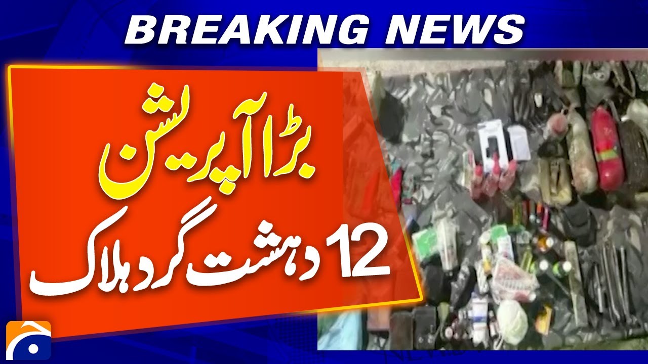 Kalat Operation Update | 12 Indian-Backed Terrorists Eliminated &ndash; ISPR