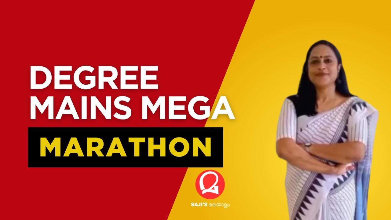 Degree Mains Mega Marathon | Saji's Malayalam