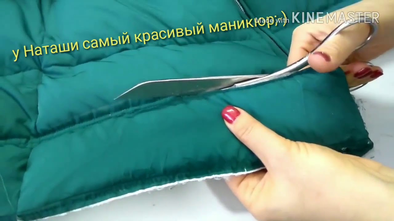 Ремонт пуховиков