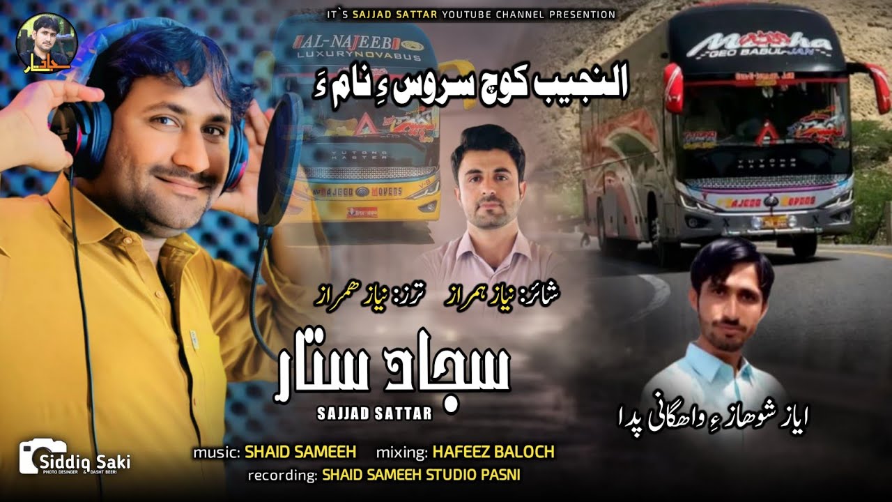 Sajjad Sattar /To Bya Cha Irana Dara Alnajeeb koch/ 2025 / poet Niaz Hamraz / Alnajeeb Bus