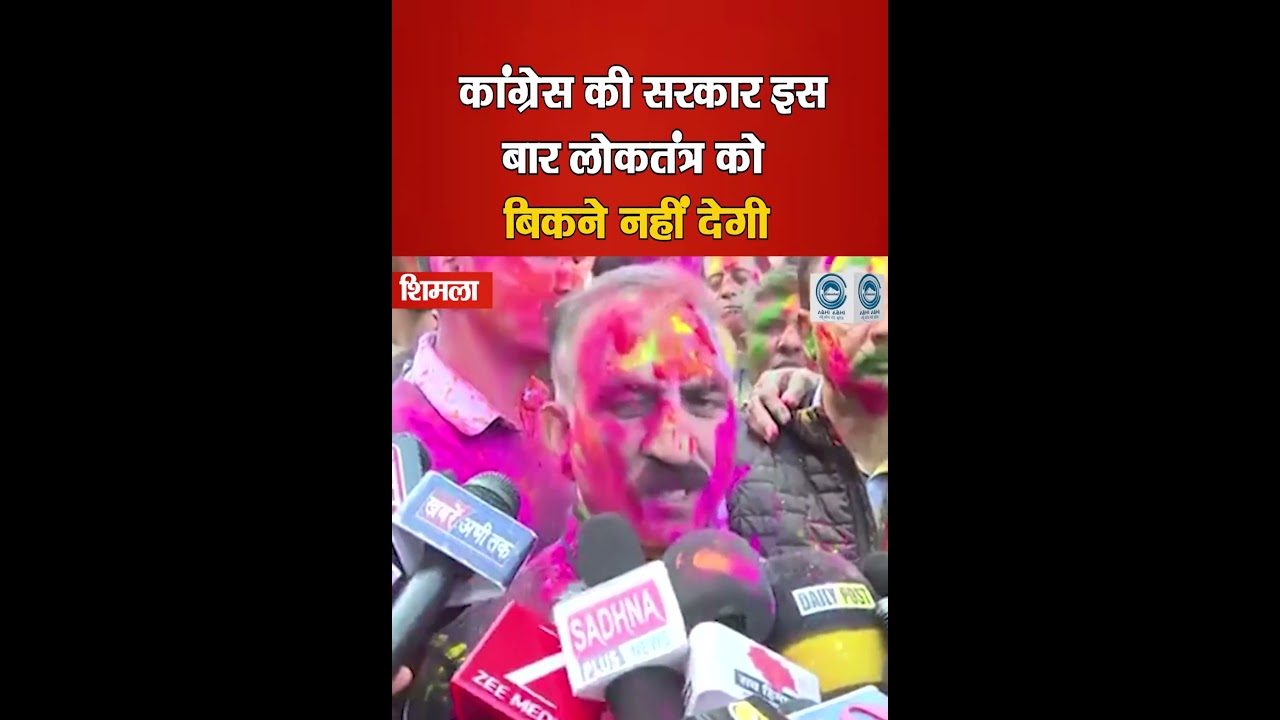 CMSukhu / Jairam Thakur / Himachal Pardesh