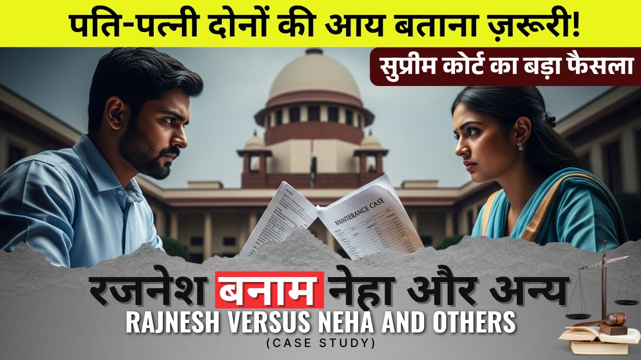 Landmark Judgment: Rajnesh v. Neha &ndash; Uniform Maintenance Laws in India