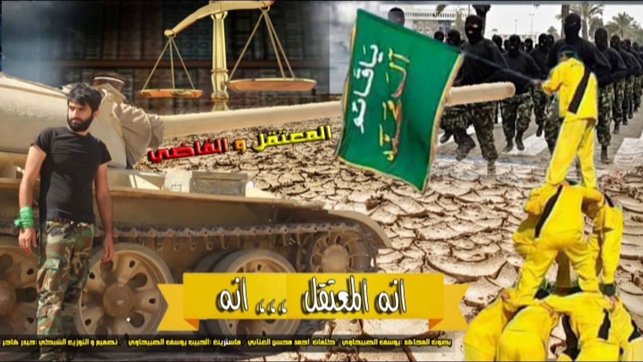 يوسف الصيحاوي انه المعتقل انه فد شي خرافي