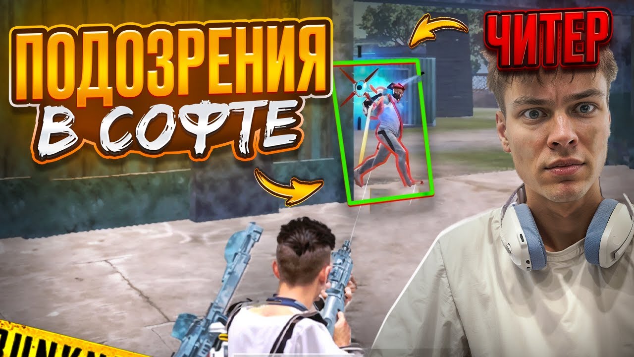 КАК Я ПОДГОТОВИЛСЯ К ТДМ ТУРНИРАМ и ПРИТВОРИЛСЯ ЧИТЕРОМ! Глеб PUBG MOBILE
