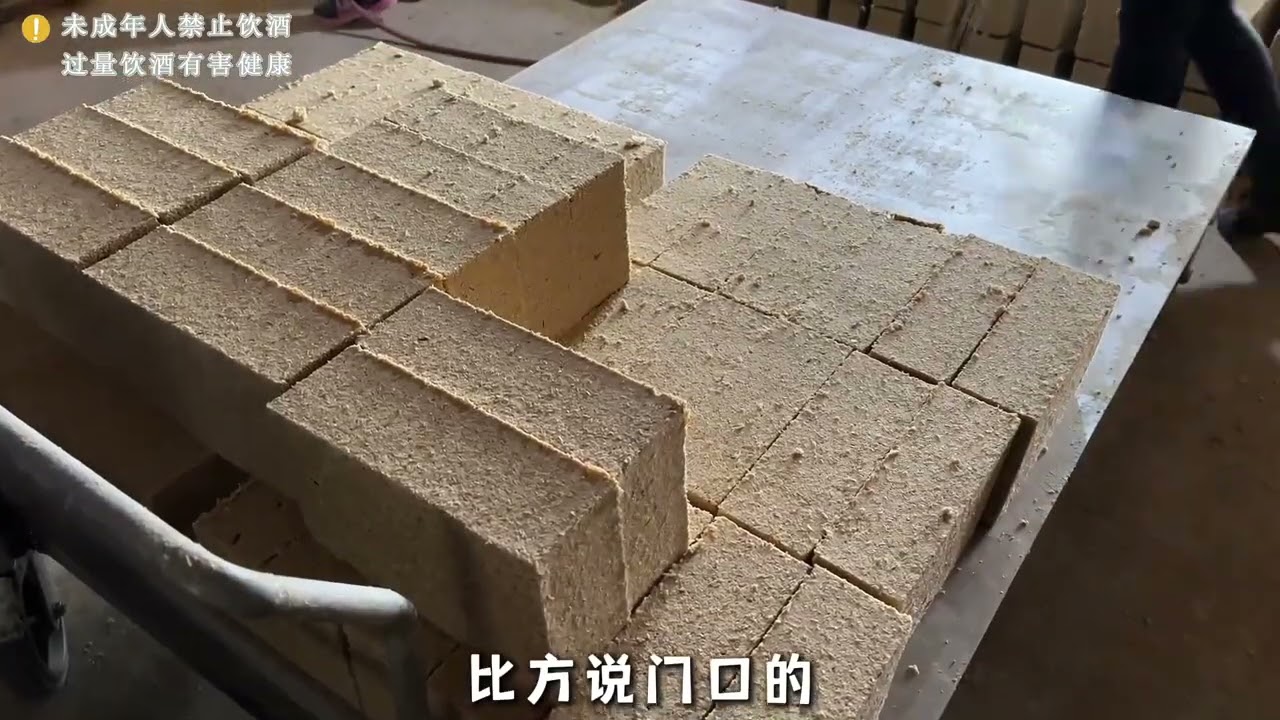 西凤酒的工艺是什么样的？一波说酒和你一起揭秘 #一波说酒 #西凤酒 #凤香型白酒 #酒文化 #西凤酒封藏大典