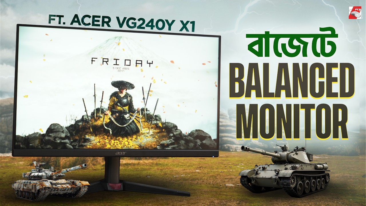 200hz এর  মনিটর ২০ হাজারের নিচে! Ft. ACER VG240Y X1