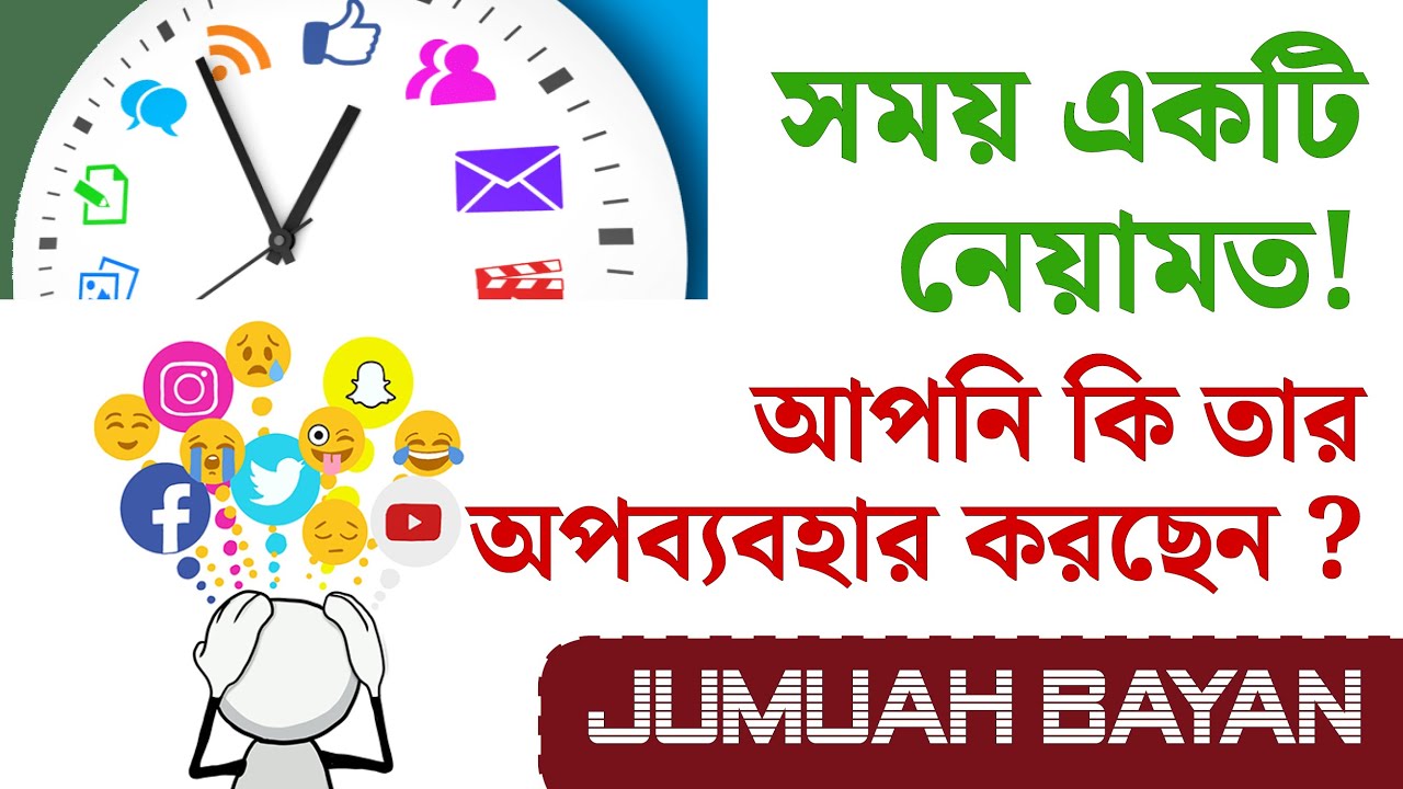 সকালের কাজে বেশি বরকত হয় আপনি কি তার সদ্ব্যবহার করছেন?
