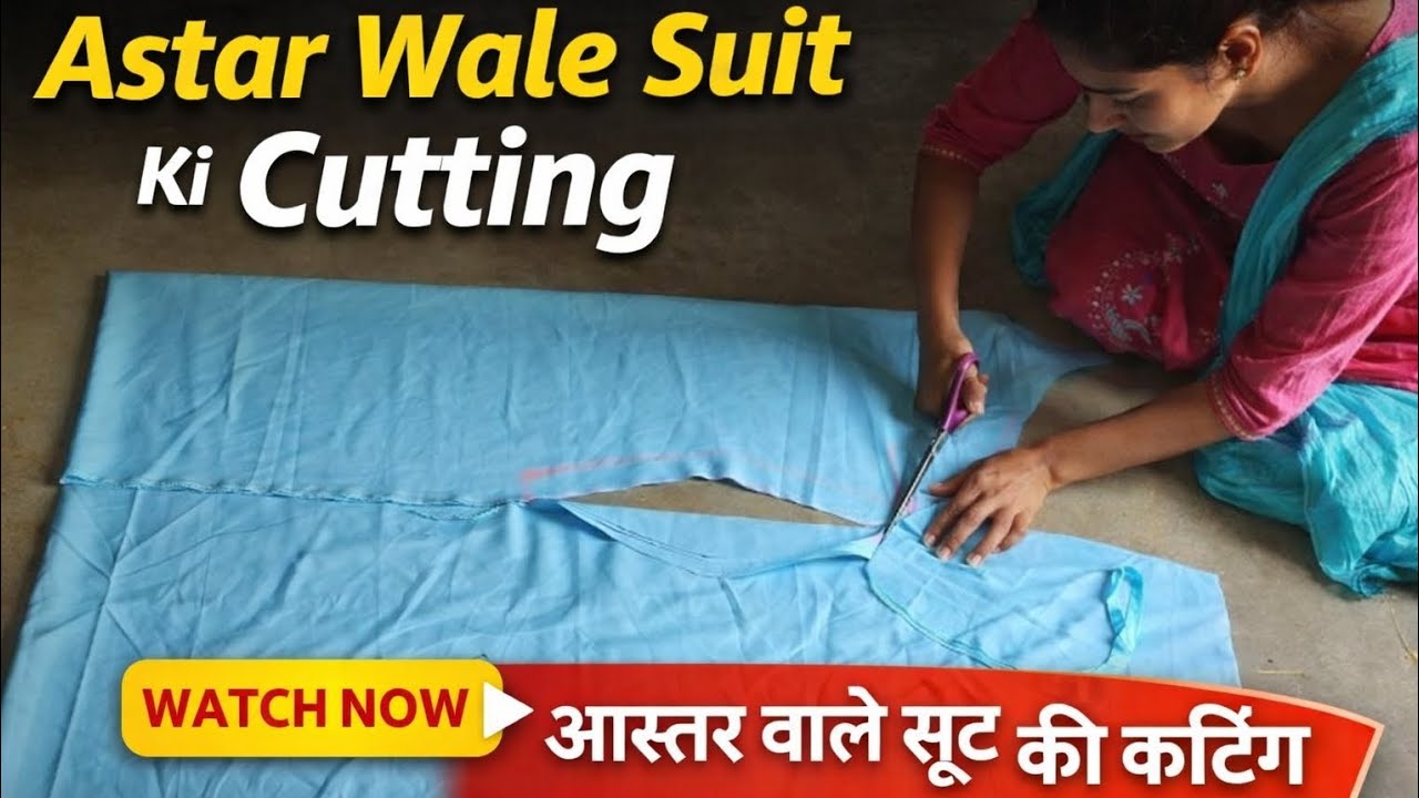Astar Wale Suit Ki Cutting | Step by Step Full Tutorial