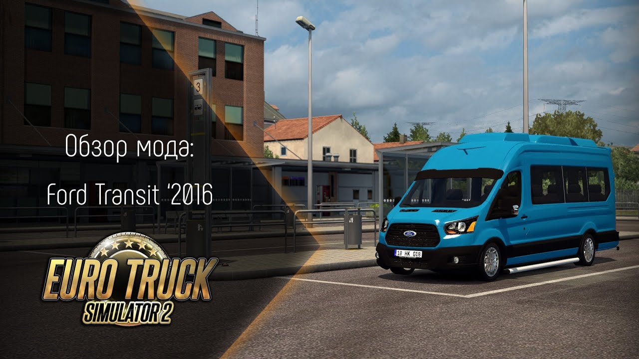 [ETS 2] Обзор мода Ford Transit '2016 (трэш обзор)