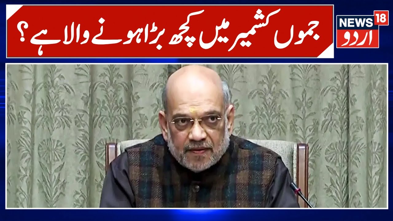NC memo to Shah seeks statehood restoration, raises concerns over J&K inmates in jails outside UT