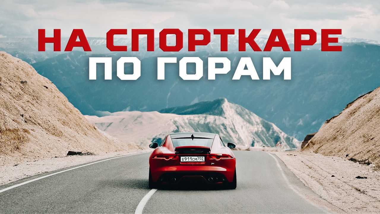 Спорим, ИСПОЛНИЛ ТВОЮ МЕЧТУ?