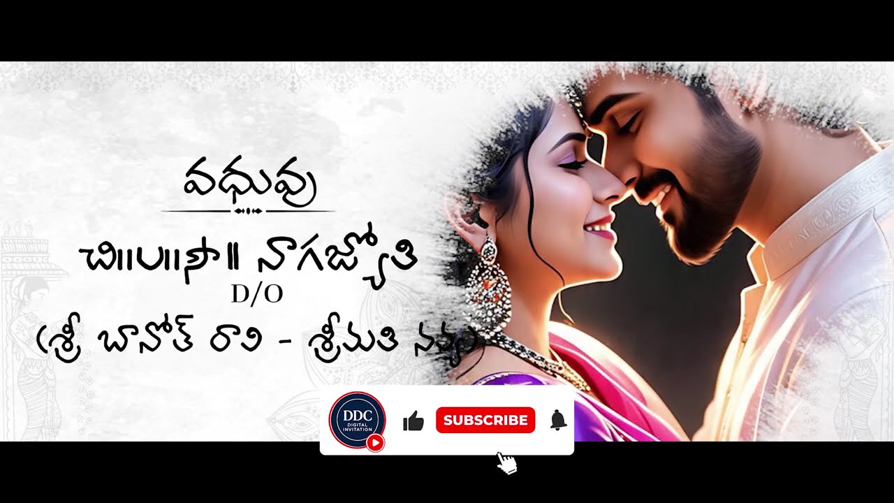 Premiere Pro Telugu Wedding Invitation video | DDC 03 |Free Download |  B/W theme