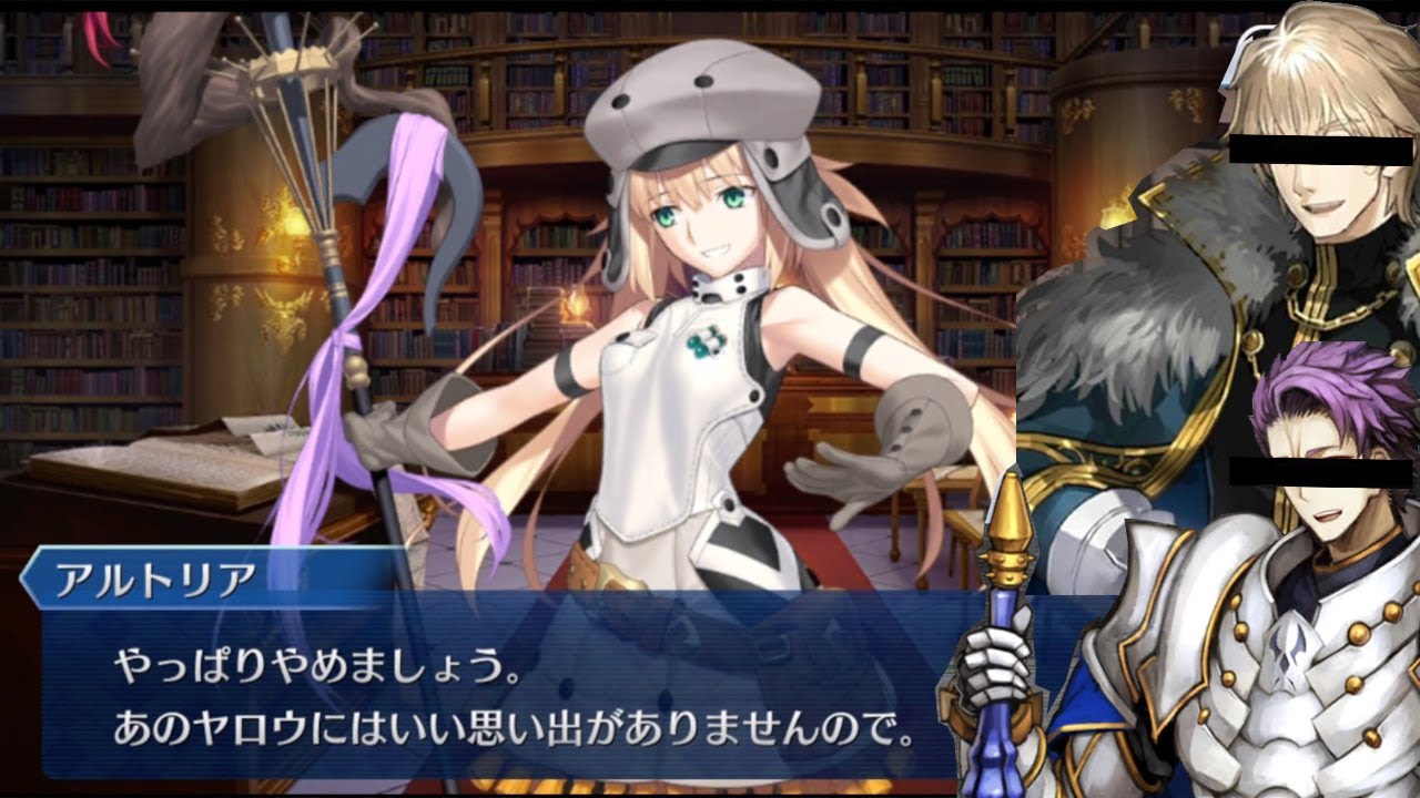 アルトリアキャスター バレンタインシナリオ チョコ受け取り【Fate/Grand Order】