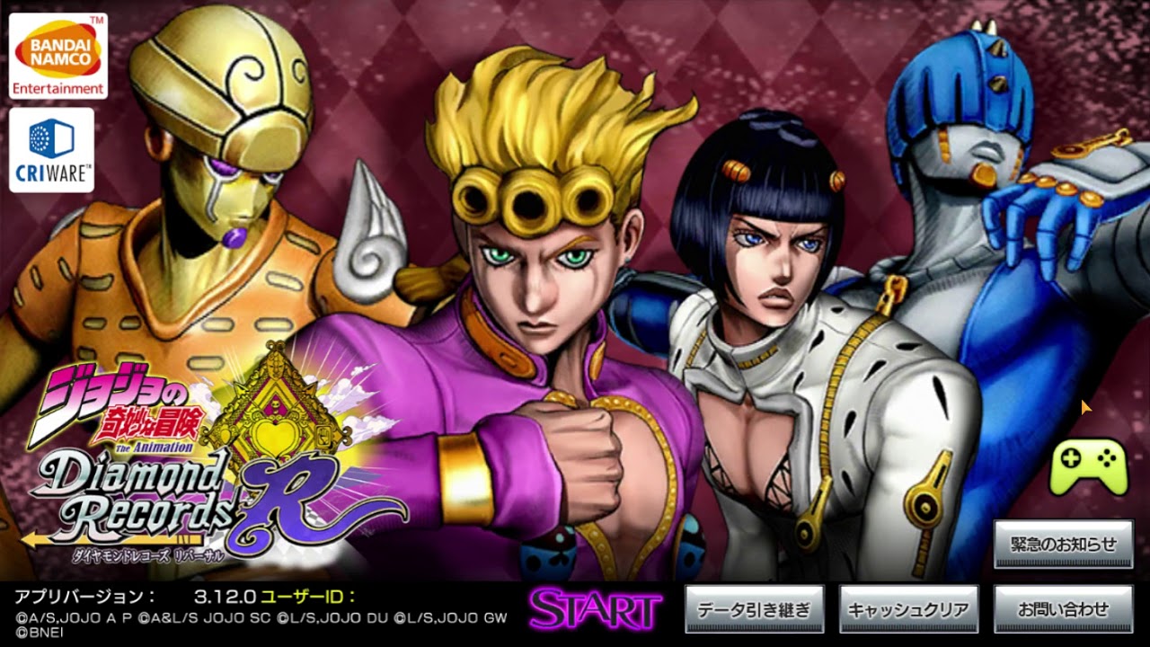 JoJo's Bizarre Adventure: Diamond Records RIP