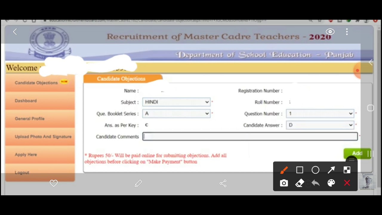 How to Fill Objections in Punjab Master Cadre Exam Answer Key