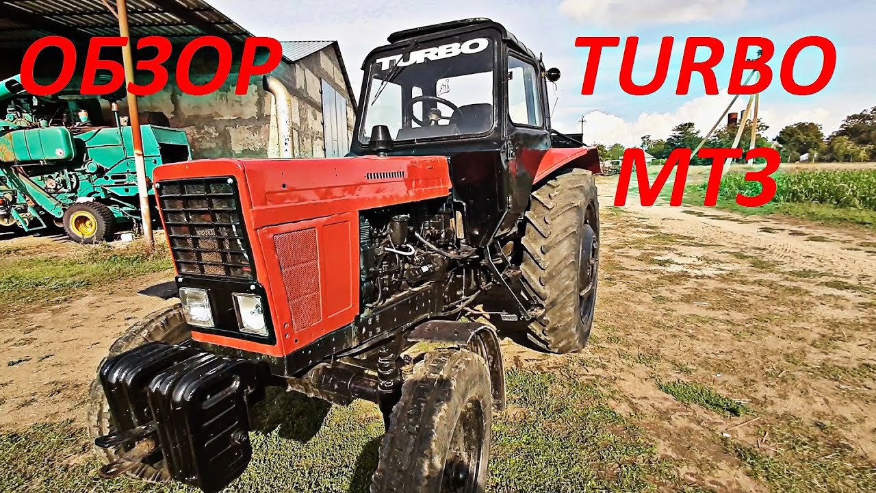 Обзор Трактора МТЗ-80 Доработка и переделка малая кабина!!!!!