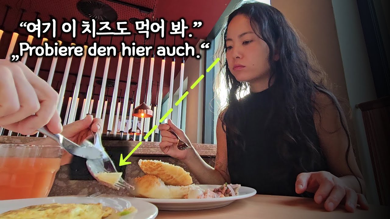 조식 먹으면서 시시콜콜한 독일어 대화. 네덜란드 가는 기차 타러 출발!