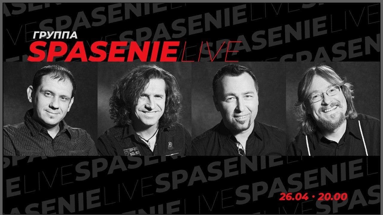Spasenie in studio
