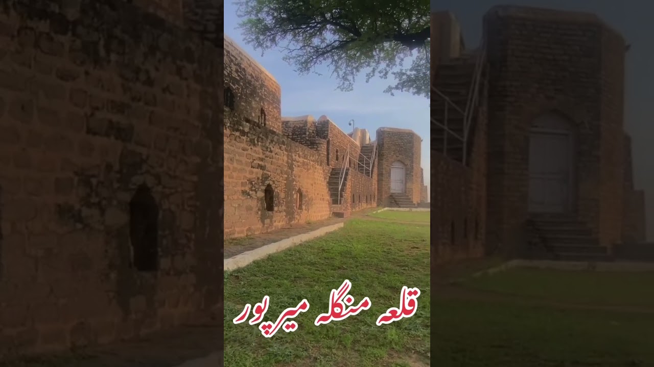 Mangla Fort #travel #travelvlog #asiancapital #mirpur #fort#mangla_aarti #manglafort