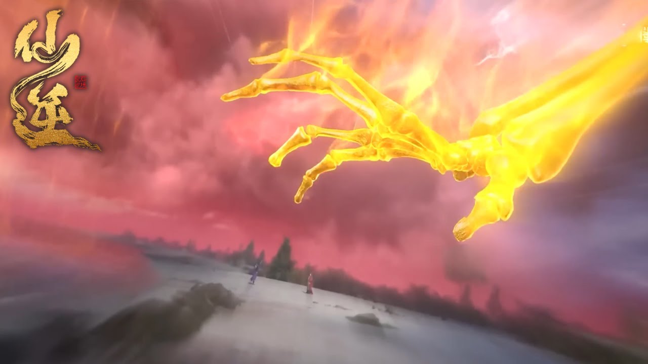 人心叵测仙道无情，六欲魔君竟遭其师父暗算！| 仙逆 Renegade Immortal |donghua