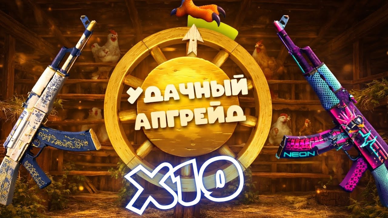 PETUH CLUB - ОПЕРАЦИЯ АК47. КАКОЙ АК НРАВИТЬСЯ ТЕБЕ? СДЕЛАЙ СВОЙ ВЫБОР #petuhclub #petuh #csgo #cs2