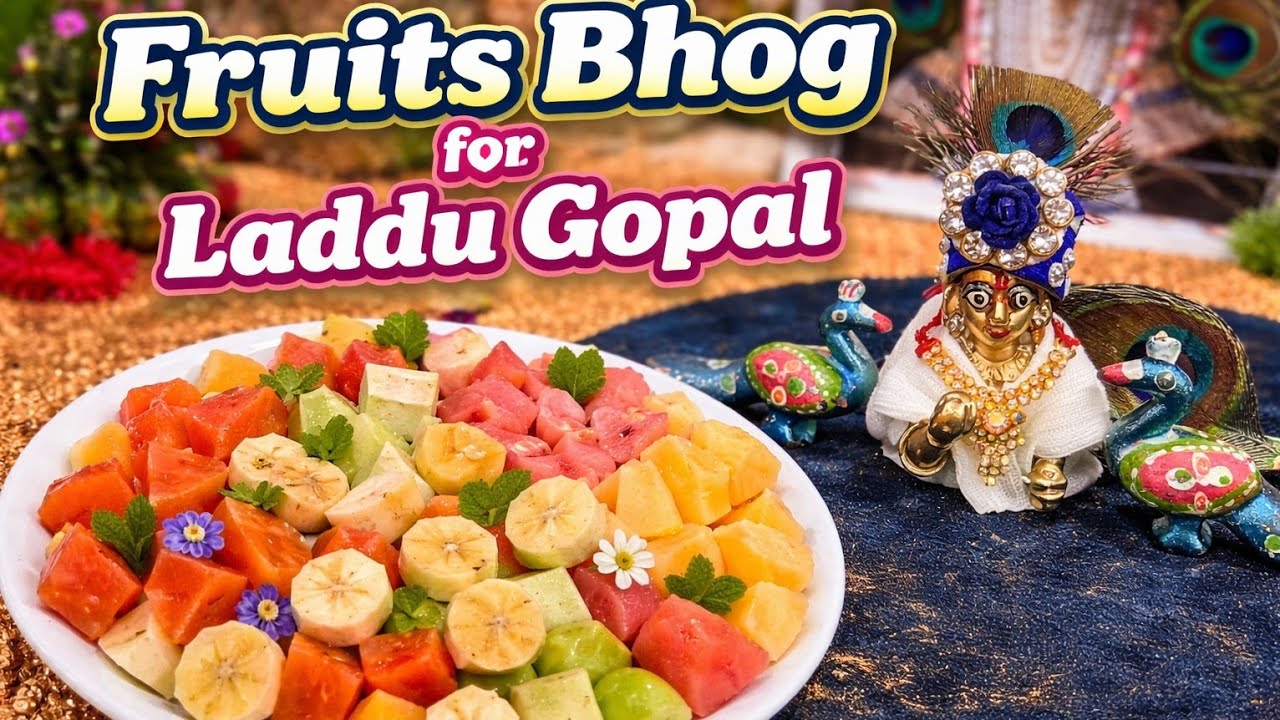 Laddugopal ji ke bhog me banayi fruit chaat 😋😍......