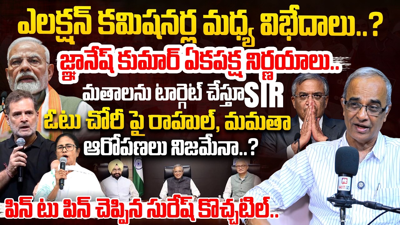 Suresh Kochattil Decoding Election Commission Controversy & SIR Row | Gyanesh Kumar | Rahul Gandhi
