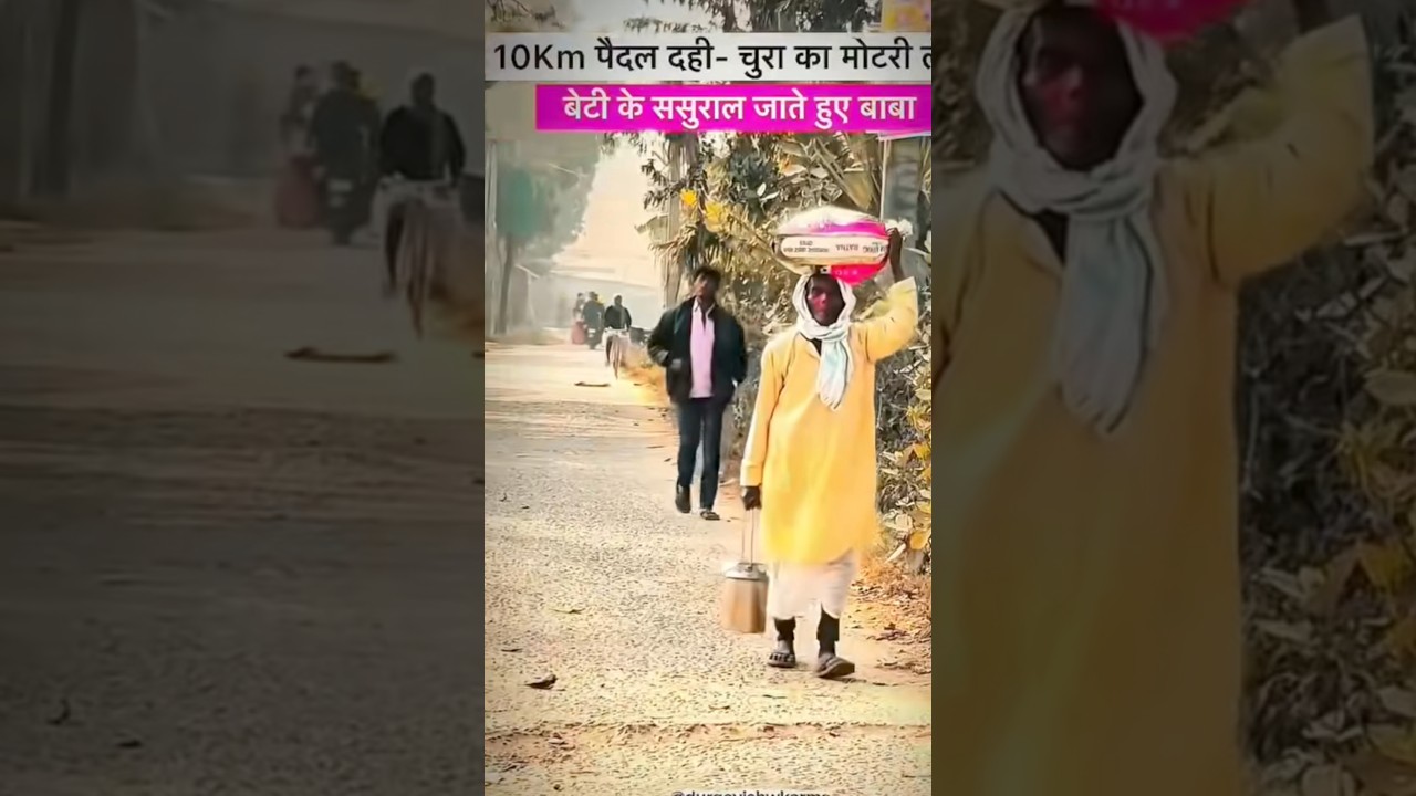 Baba apni beti per ja rahe hain😭| अपने बेटी के लिए कितना कष्ट उठा रहा है 
