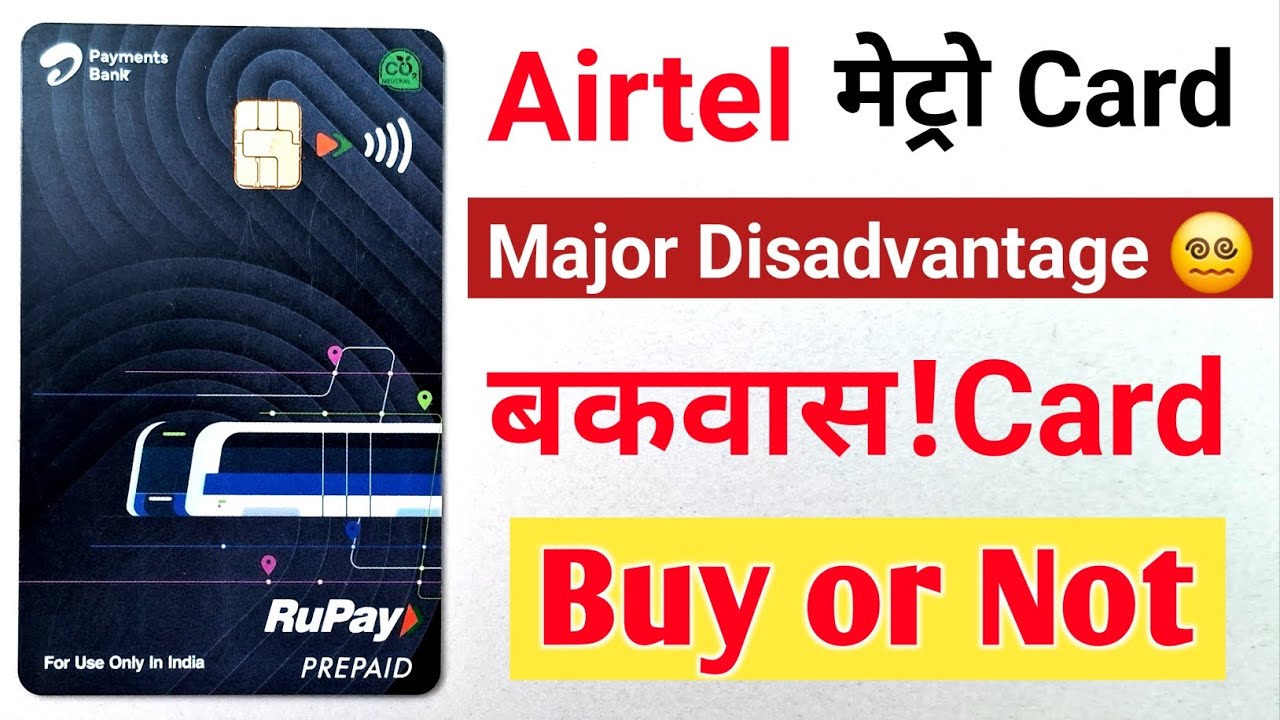 Airtel NCMC metro card | Disadvantage of airtel metro card | airtel metro card recharge | DMRC CARD