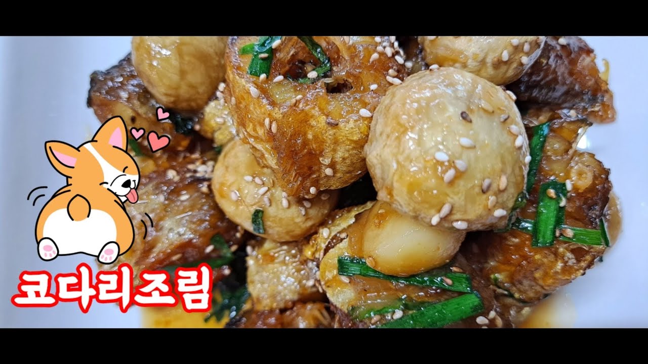 코다리조림  알토란 300회 특집 김하진 아낌없이 공개한 코다리조림 비법