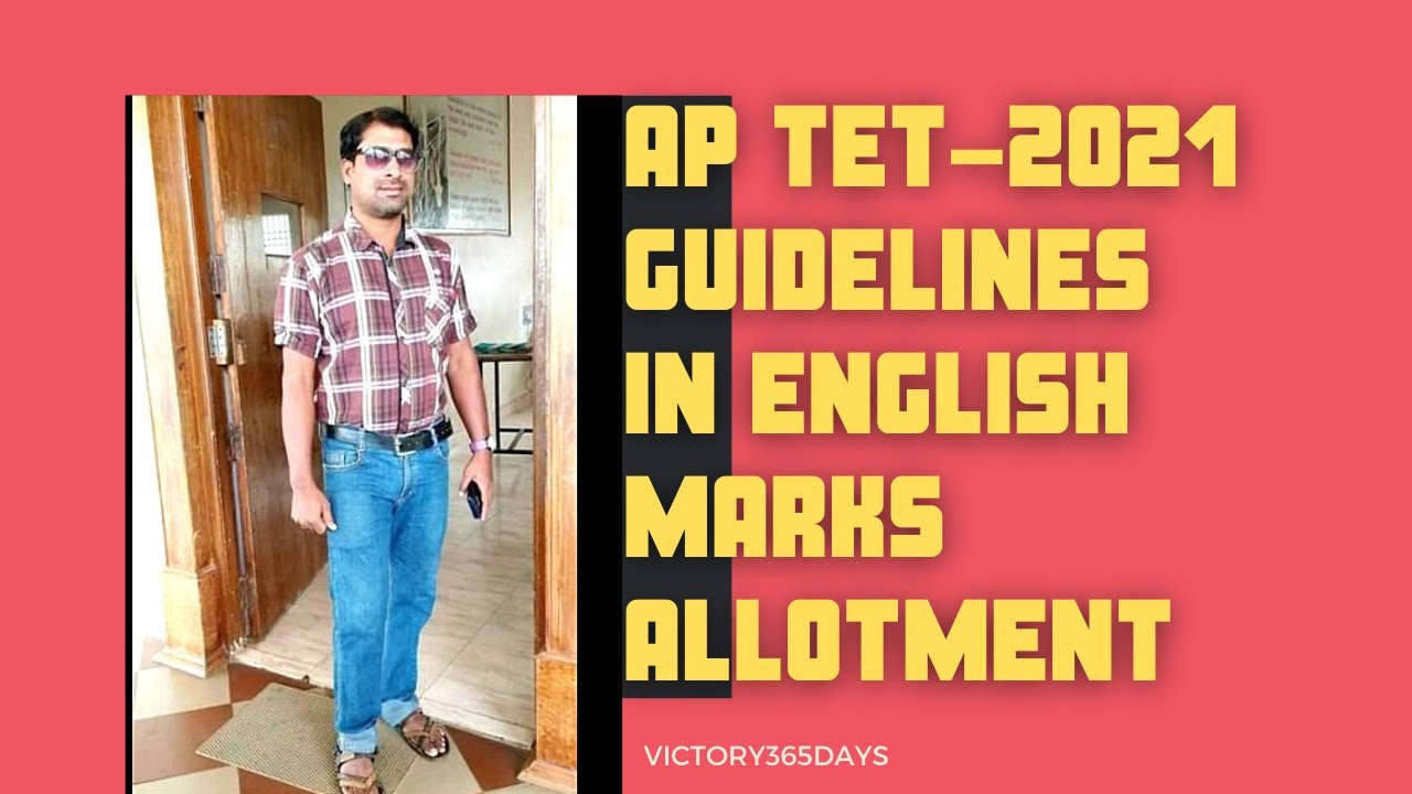 AP TET 2021 Guidelines in English | AP TET 2021 Marks Allotment for Paper 1